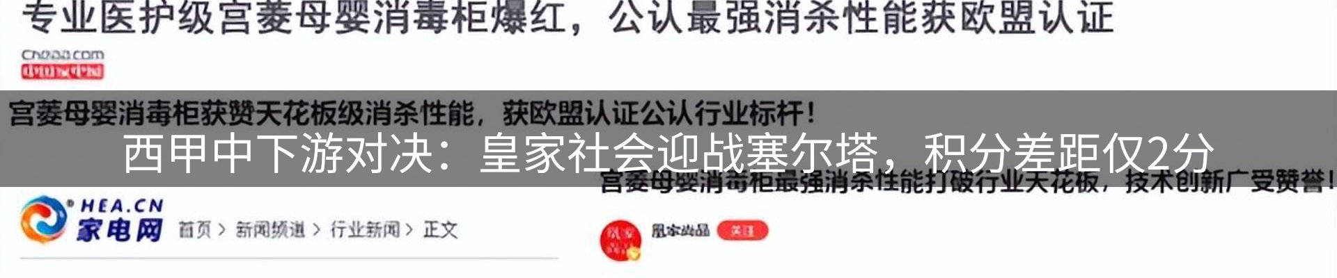 资讯摘要
